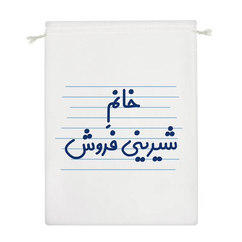 نظم دهنده خندالو مدل خانم شیرینی فروش کد 4082