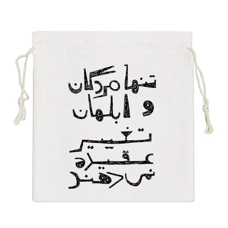 نظم دهنده خندالو مدل تنها مردگان و ابلهان تغییر عقیده نمی دهند. کد H2157-S