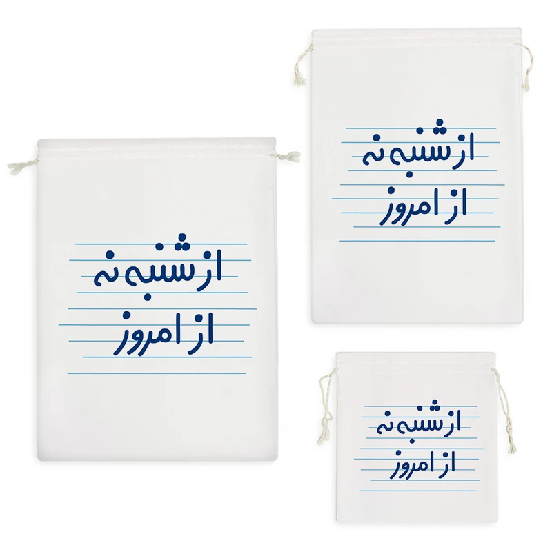 نظم دهنده خندالو مدل از شنبه نه از امروز کد 4713 مجموعه 3 عددی