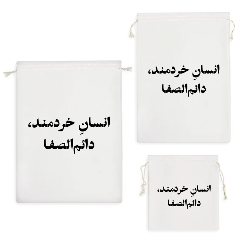 نظم دهنده خندالو مدل انسان خردمند دائم الصفا کد 10585 مجموعه 3 عددی