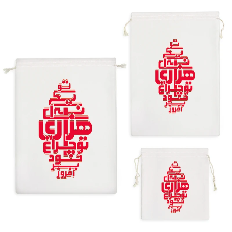 نظم دهنده خندالو مدل شعرنوشته کد 9900 مجموعه 3 عددی