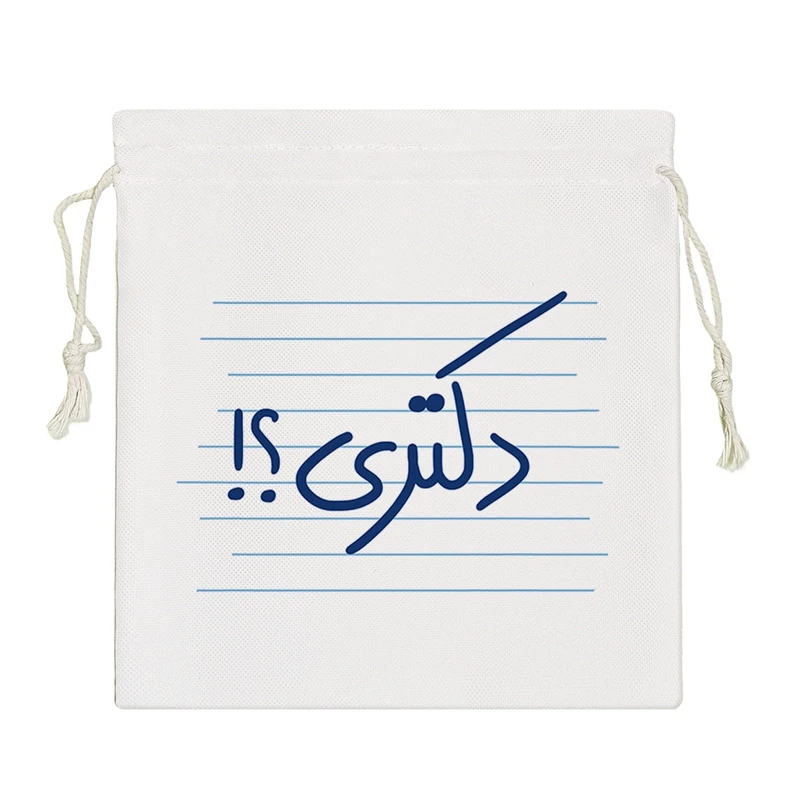 نظم دهنده خندالو مدل دکتری؟! کد 4786-S