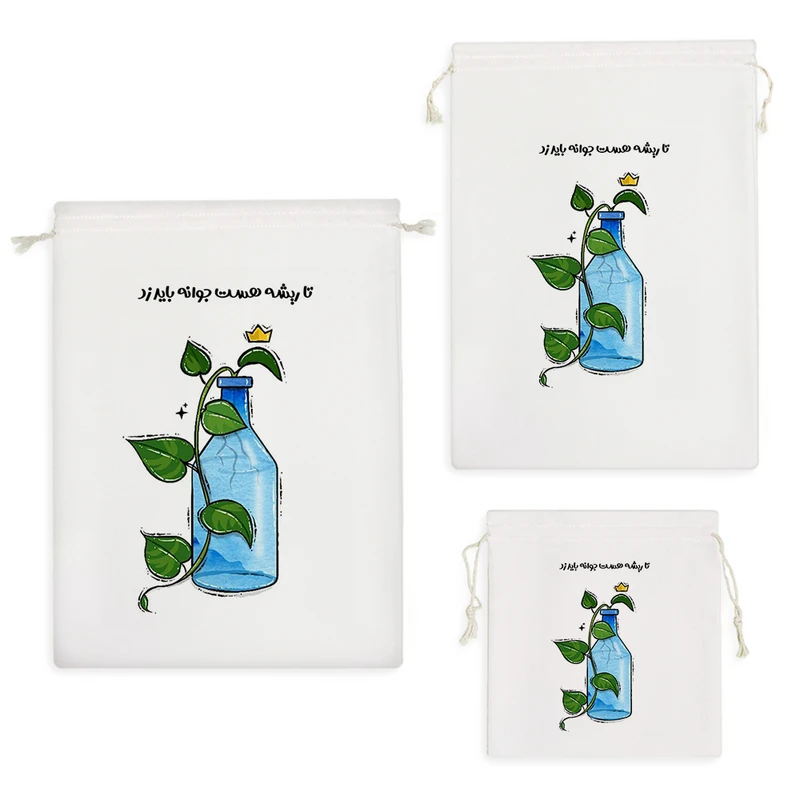 نظم دهنده خندالو مدل تا ریشه هست جوانه باید زد کد 5171 مجموعه 3 عددی