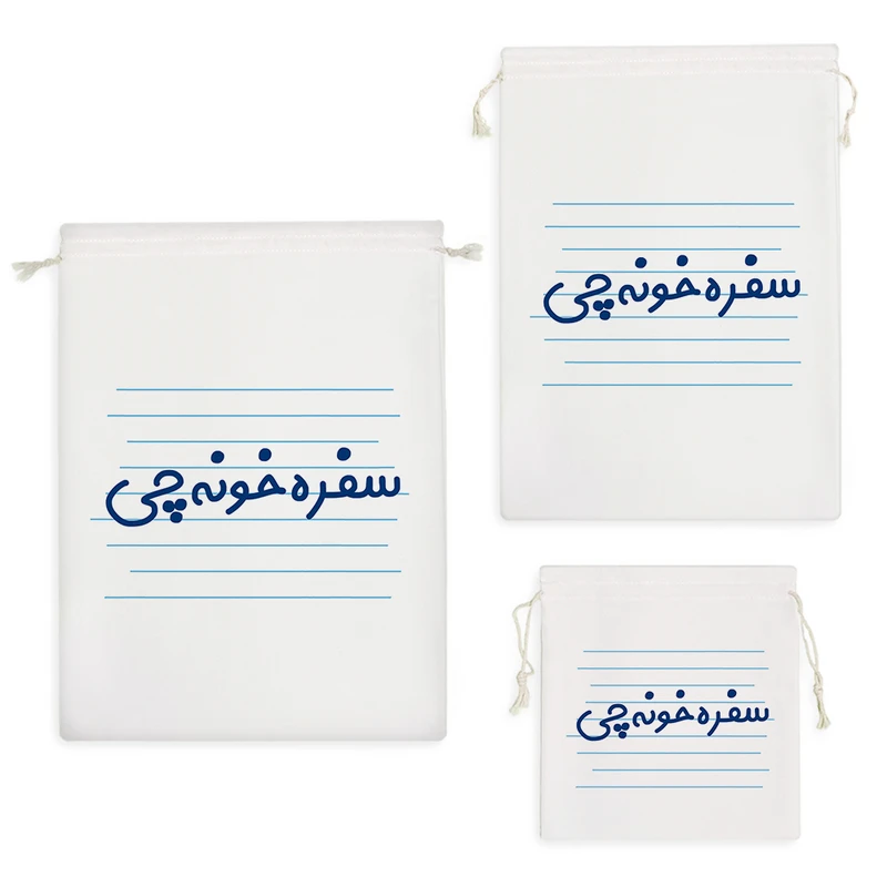 نظم دهنده خندالو مدل سفره خونه چی کد 3998 مجموعه 3 عددی