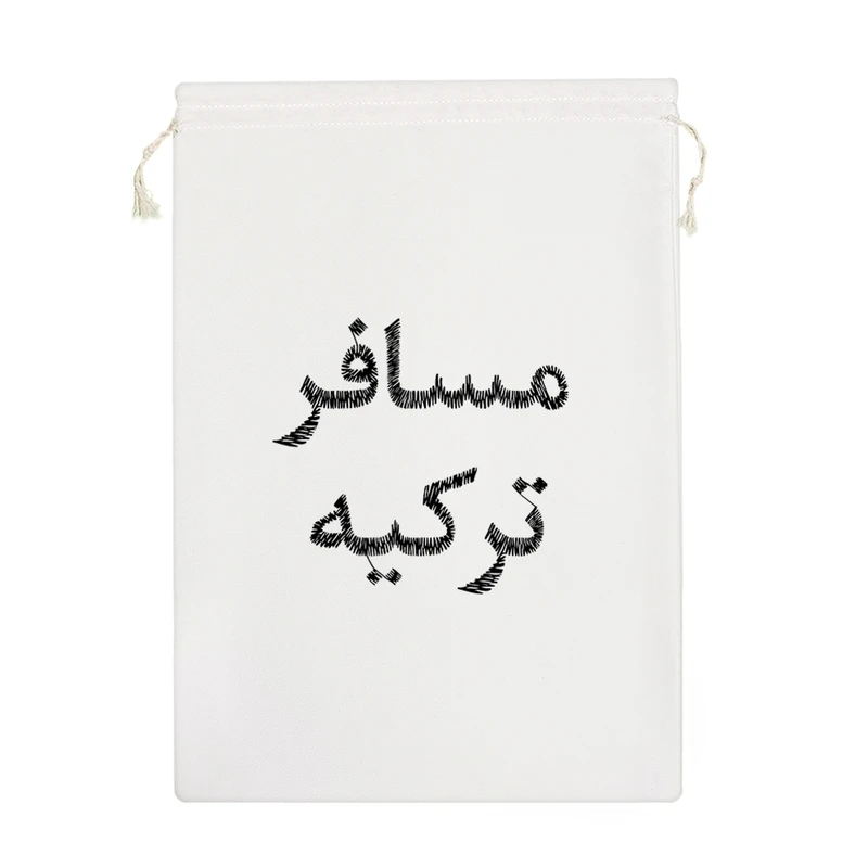 نظم دهنده خندالو مدل مسافر ترکیه کد 8530-M