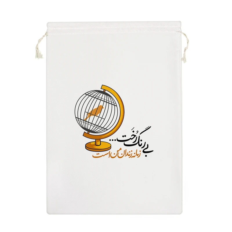 نظم دهنده خندالو مدل بی رنگ رخت زمانه زندان من است کد 539-M