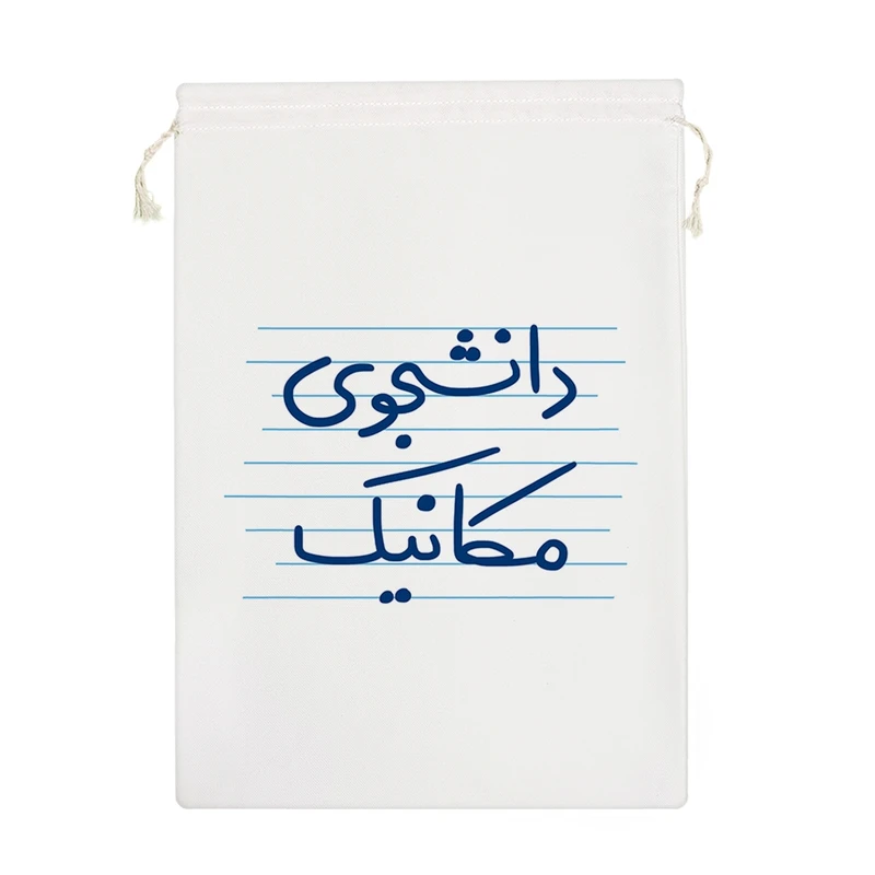 نظم دهنده خندالو مدل دانشجوی مکانیک کد 4893-M