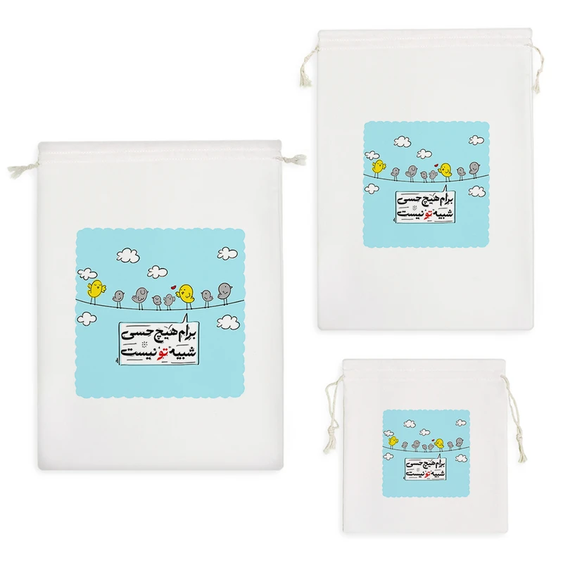 نظم دهنده خندالو مدل برام هیچ حسی شبیه تو نیست کد 138 مجموعه 3 عددی