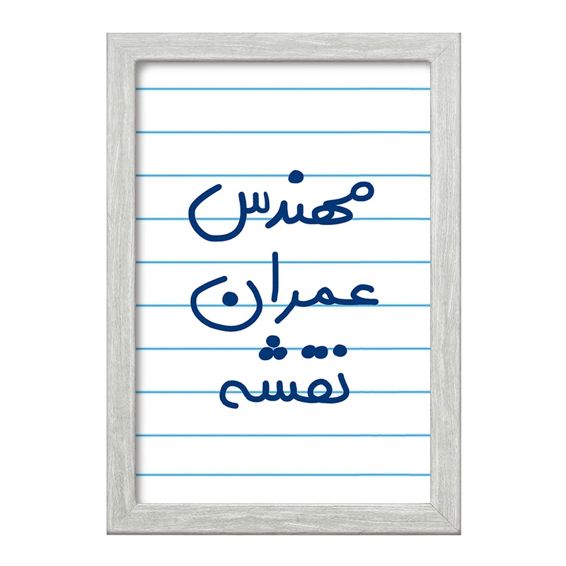 تابلو خندالو طرح مهندس عمران نقشه  کد 5604