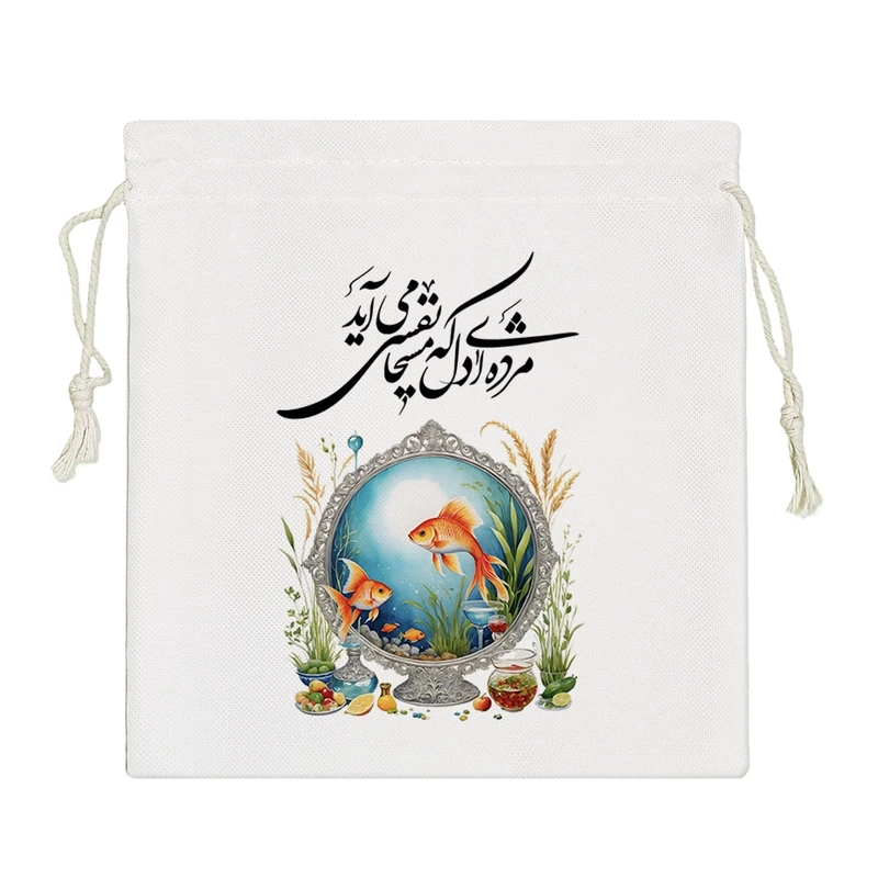 نظم دهنده خندالو مدل نوروز مبارک کد H760-S