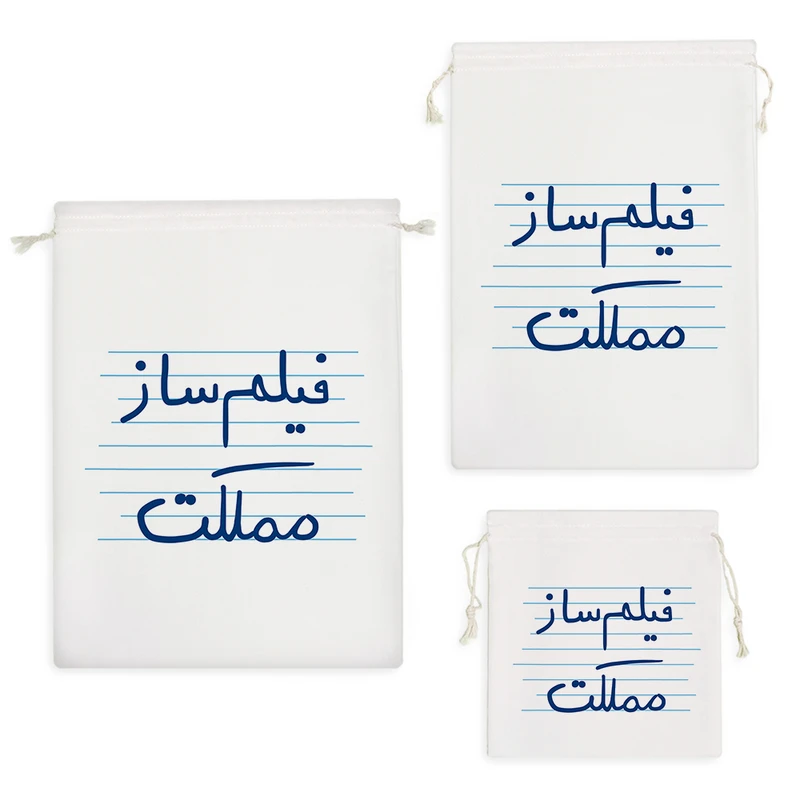 نظم دهنده خندالو مدل فیلم ساز مملکت کد 4803 مجموعه 3 عددی