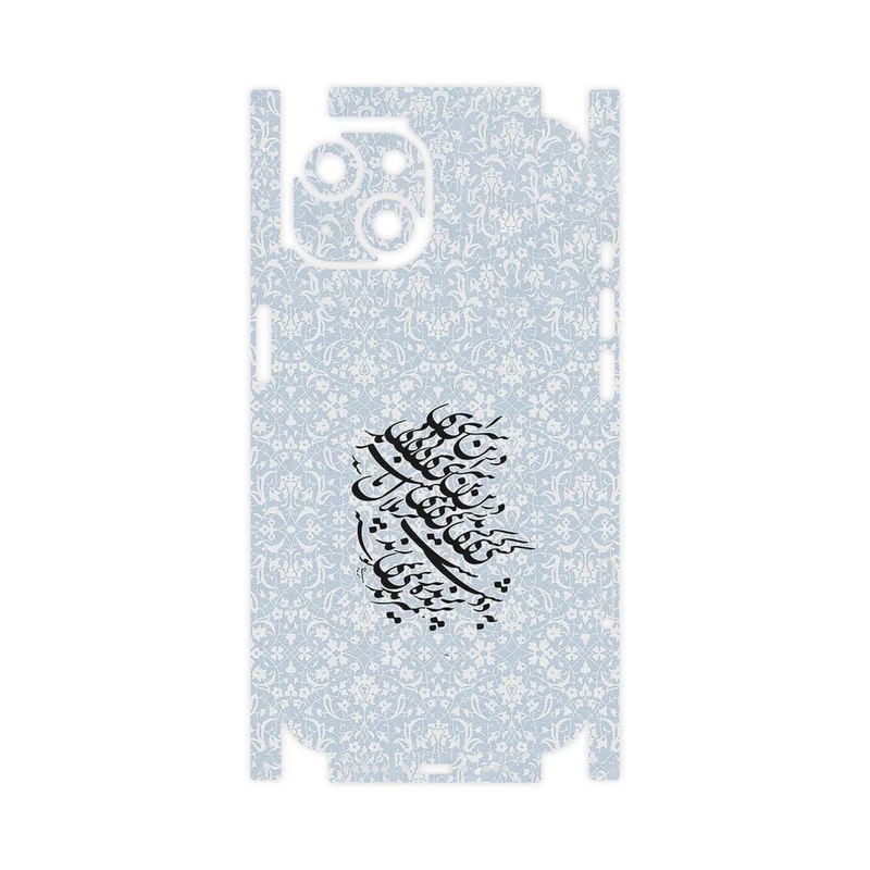 برچسب پوششی ماهوت مدل Nastaliq_4-FullSkin مناسب برای گوشی موبایل اپل iPhone 14