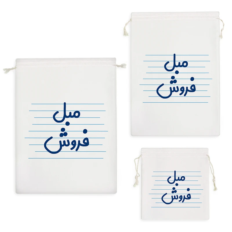 نظم دهنده خندالو مدل مبل فروش کد 3880 مجموعه 3 عددی