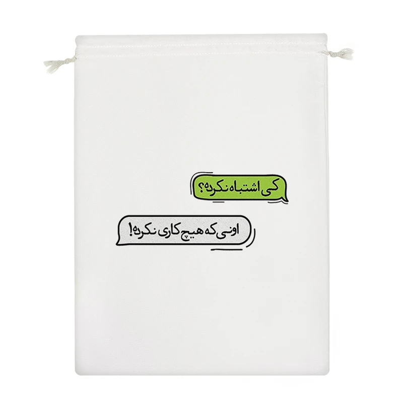 نظم دهنده خندالو مدل عکس نوشته کی اشتباه نکرده؟ کد 5025