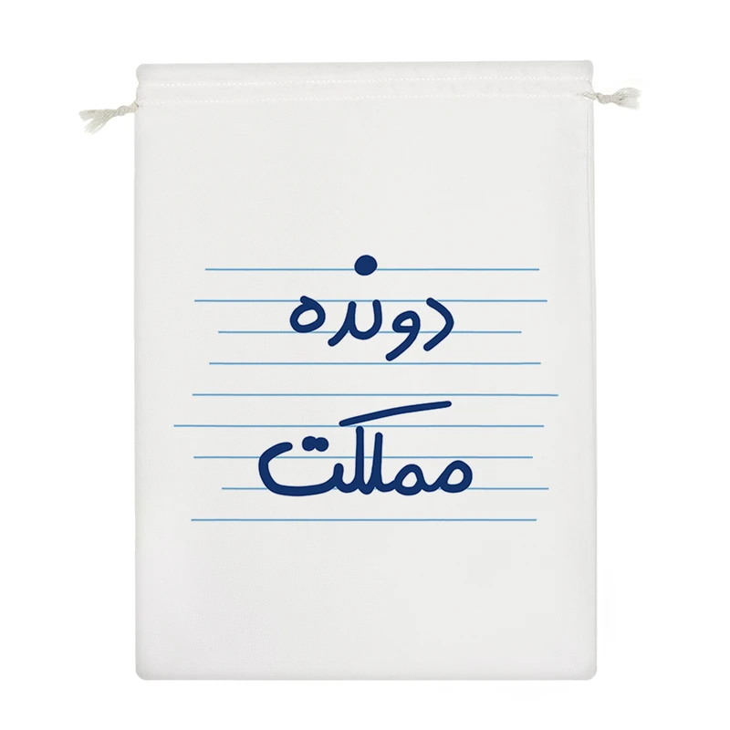 نظم دهنده خندالو مدل دونده مملکت کد 4987