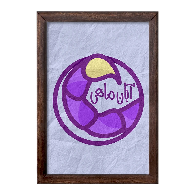 تابلو خندالو طرح ماه تولد آبان کد 2364