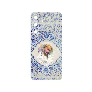 MAHOOT Saadi Cover Sticker for Samsung Galaxy S25 FE