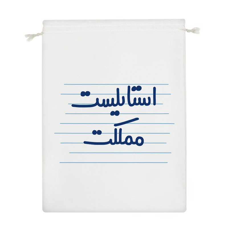 نظم دهنده خندالو مدل استایلیست مملکت کد 4711