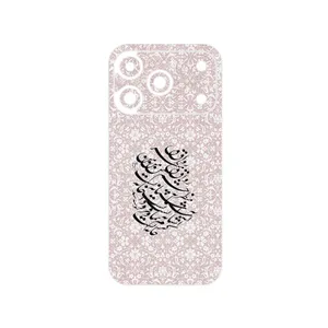 MAHOOT Nastaliq_2 Cover Sticker for Apple iPhone 17 Pro