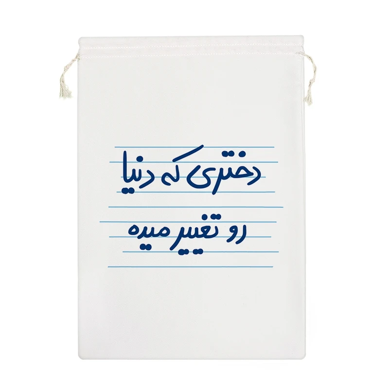 نظم دهنده خندالو مدل دختری که دنیا رو تغییر میده کد 4783-M