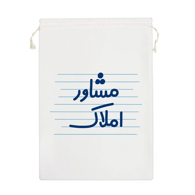 نظم دهنده خندالو مدل مشاور املاک کد 3862-M