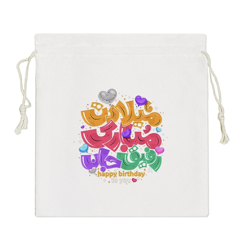 نظم دهنده خندالو مدل تولدت مبارک Happy Birth Day کد 2784-S