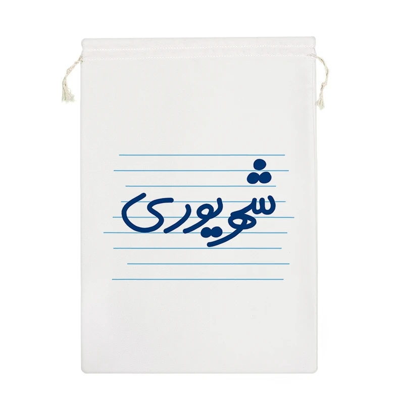 نظم دهنده خندالو مدل شهریوری کد 10031-M