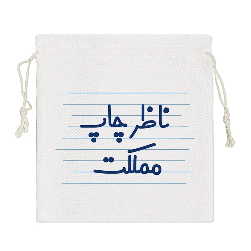 نظم دهنده خندالو مدل ناظر چاپ مملکت کد 3837-S