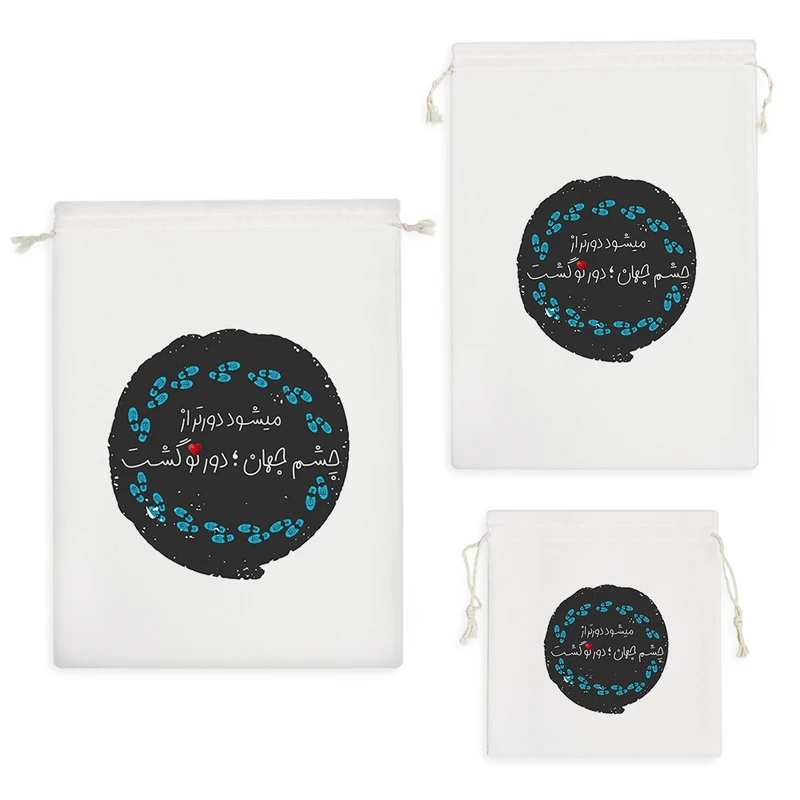 نظم دهنده خندالو مدل عکس نوشته کد 2767 مجموعه 3 عددی