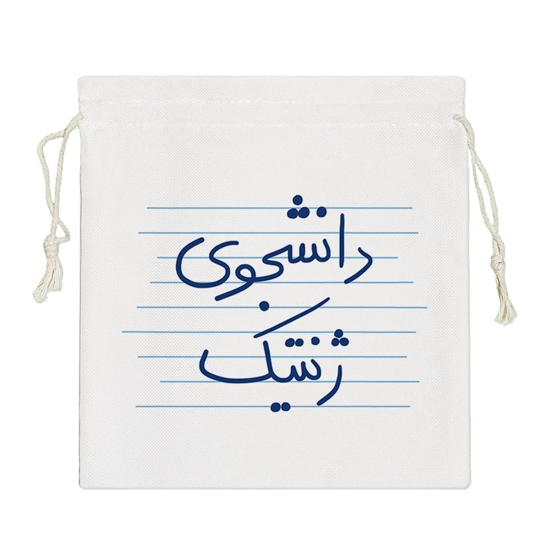 نظم دهنده خندالو مدل دانشجوی ژنتیک کد 4774-S