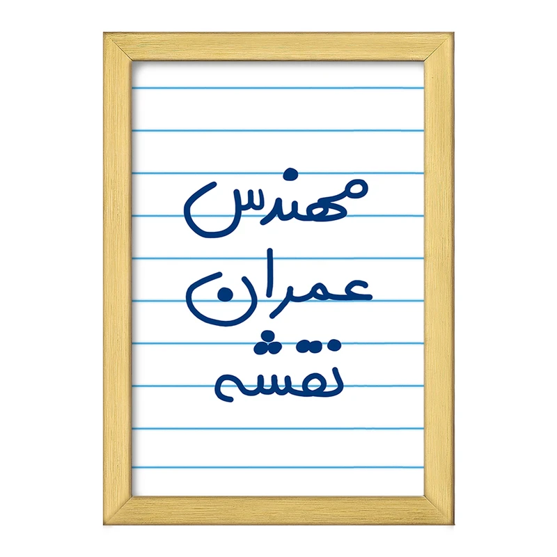 تابلو خندالو طرح مهندس عمران نقشه  کد 5604