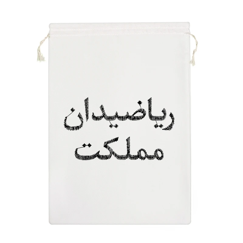 نظم دهنده خندالو مدل ریاضیدان مملکت کد 8551-M