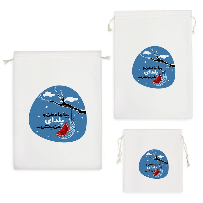 نظم دهنده خندالو مدل شب یلدا کد 666 مجموعه 3 عددی