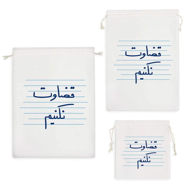 نظم دهنده خندالو مدل قضاوت نکنیم کد 4913 مجموعه 3 عددی