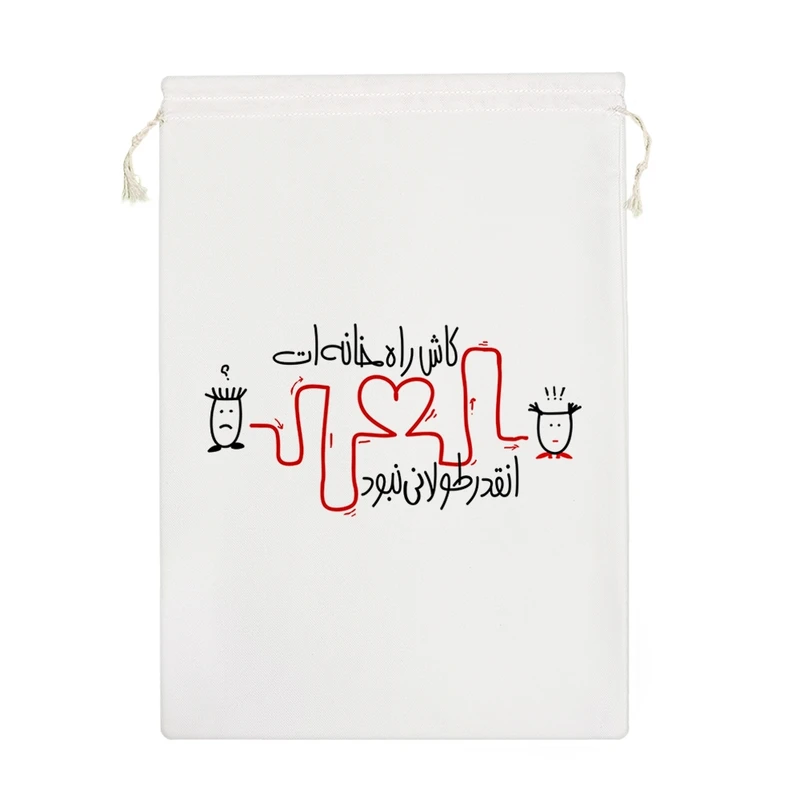 نظم دهنده خندالو مدل کاش راه خانه ات انقد طولانی نبود کد 553-M