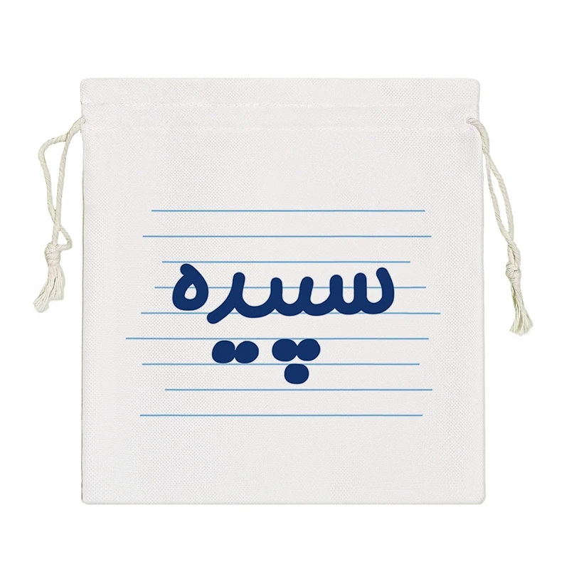 نظم دهنده خندالو مدل سپیده کد 3730-S