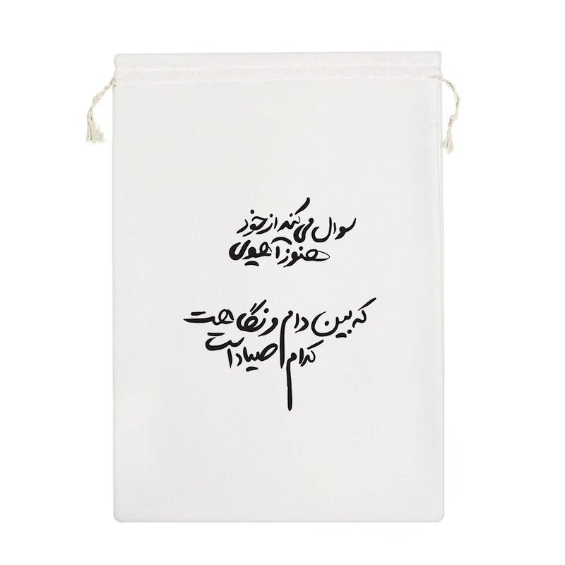 نظم دهنده خندالو مدل شعر نوشته کد 7573-M