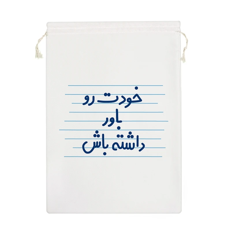 نظم دهنده خندالو مدل خودت رو باور داشته باش کد 4566-M