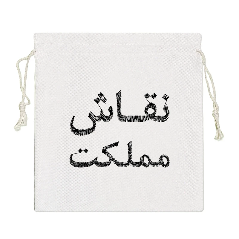 نظم دهنده خندالو مدل نقاش مملکت کد 8542-S