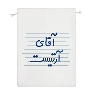 نظم دهنده خندالو مدل آقای آرتیست کد 4706