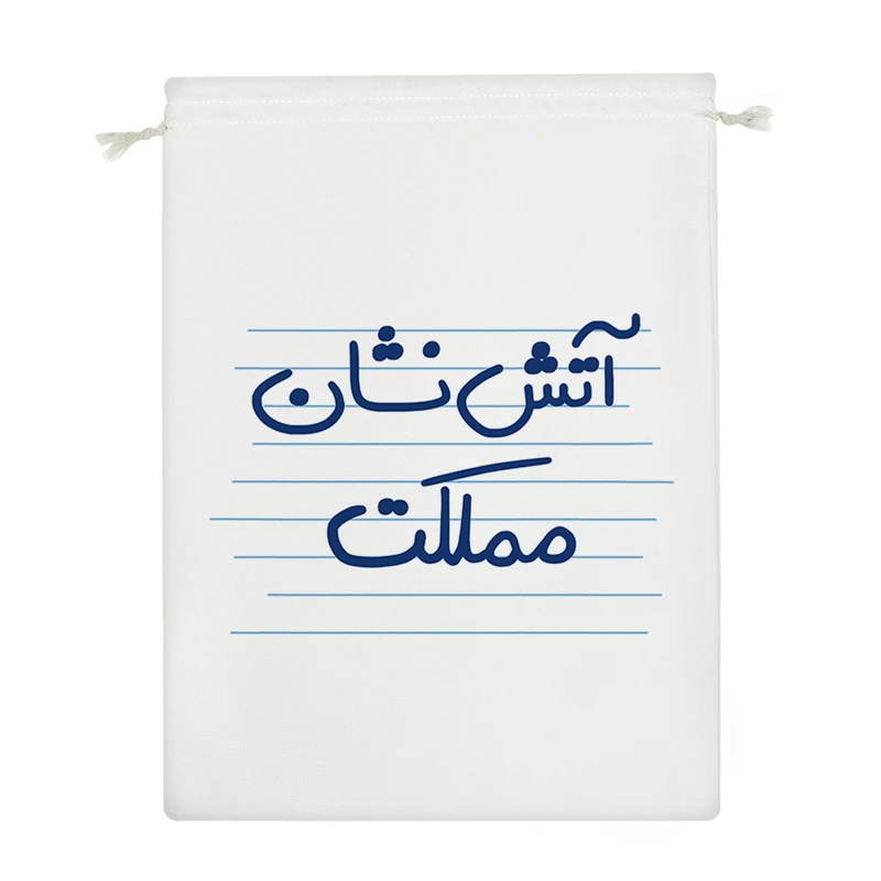 نظم دهنده خندالو مدل آتش نشان مملکت کد 10023