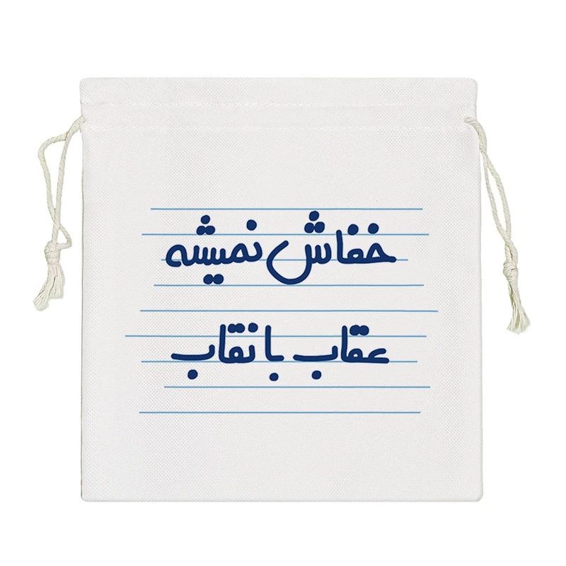 نظم دهنده خندالو مدل خفاش نمیشه عقاب با نقاب کد 4571-S