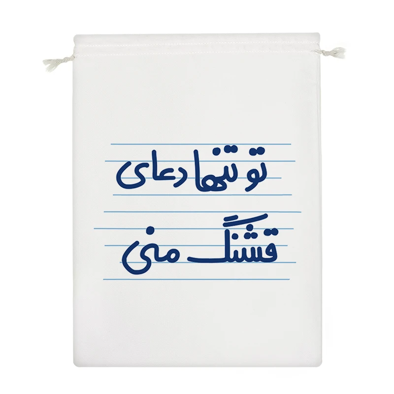 نظم دهنده خندالو مدل تو تنها دعای قشنگ منی کد 4617