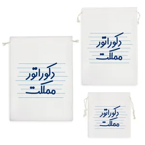 نظم دهنده خندالو مدل دکوراتور مملکت کد 4019 مجموعه 3 عددی