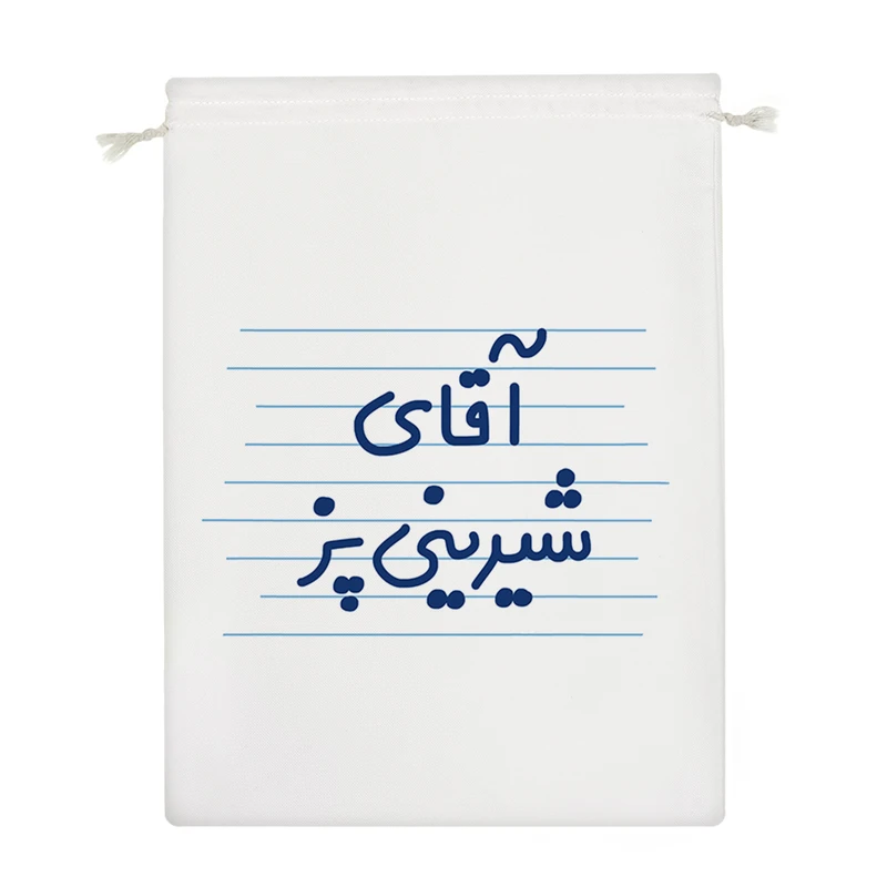 نظم دهنده خندالو مدل آقای شیرینی پز کد 4249