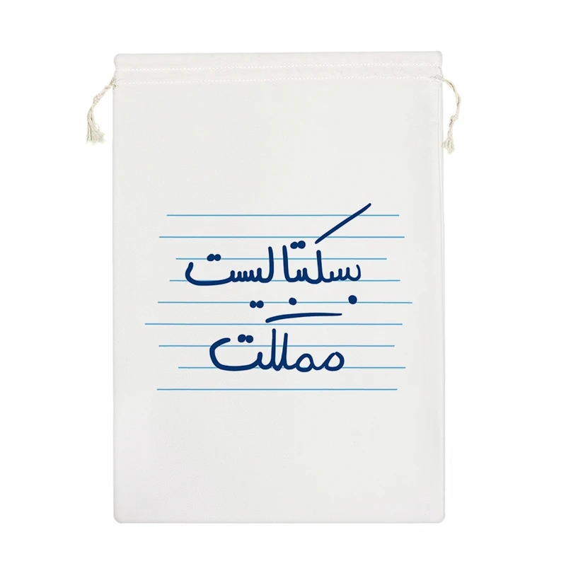 نظم دهنده خندالو مدل بسکتبالیست مملکت کد 4744-M