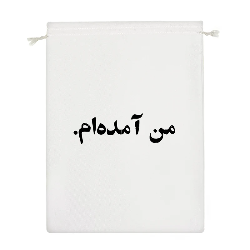 نظم دهنده خندالو مدل من آمده ام کد 10549