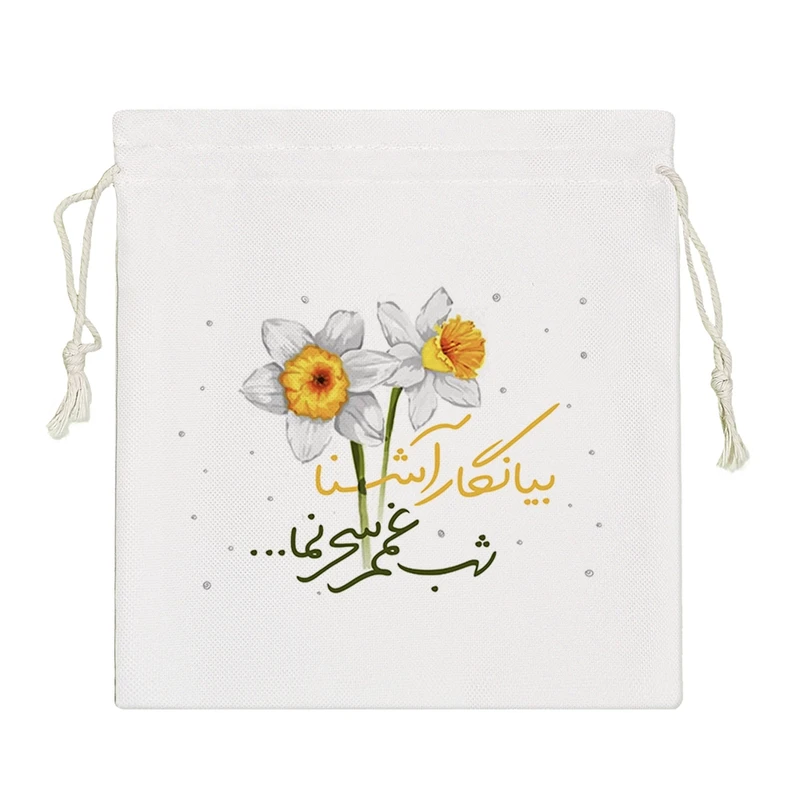 نظم دهنده خندالو مدل بیا نگار آشنا شب غمم سحر نما کد 10149-S