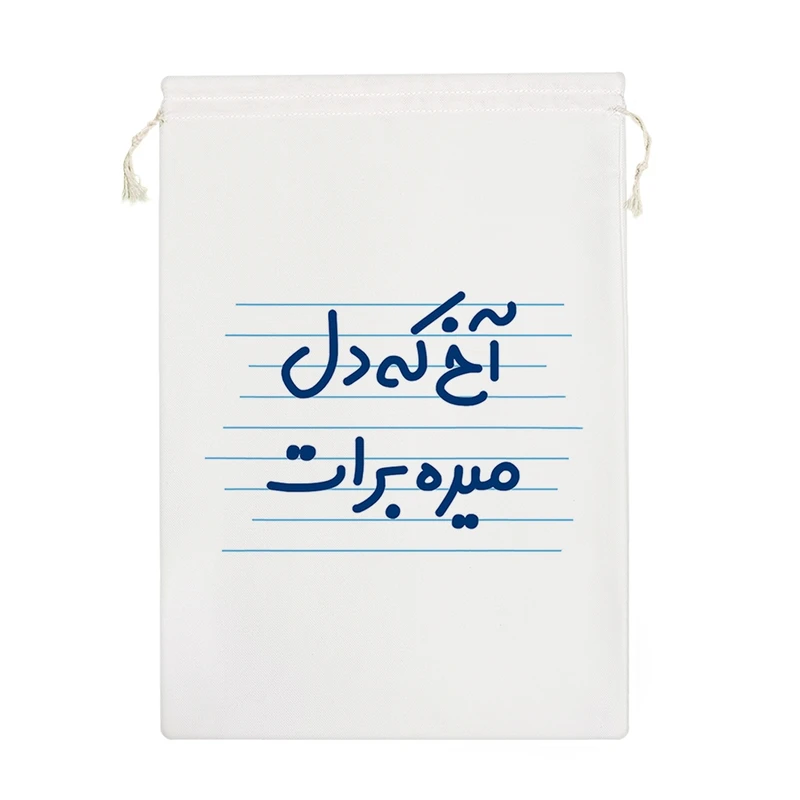 نظم دهنده خندالو مدل آخ که دل میره برات کد 4725-M