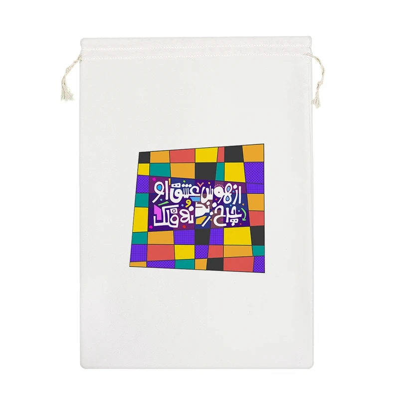 نظم دهنده خندالو مدل از هوس عشق او چرخ زند نه فلک کد 113-M